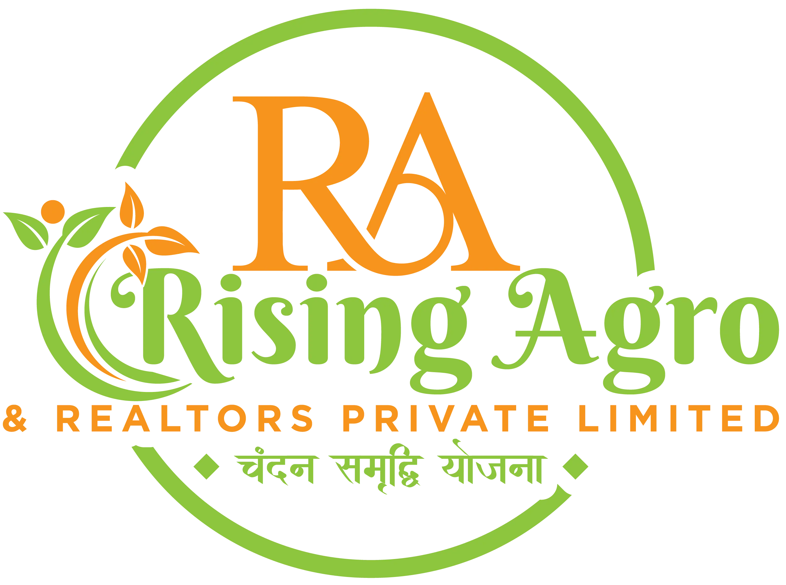 Rising Agro Logo